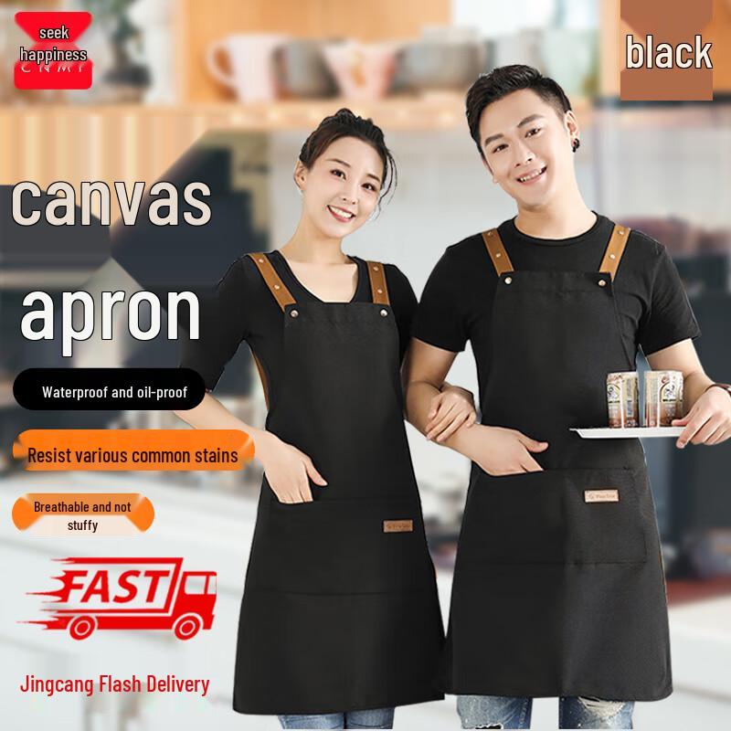 CNMF Commercial Work Apron
