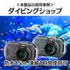 PENTAX Compact Digital 15m 2m CALS 4x Optical 32GB SD Card Included WG-1000 Camera, Waterproof, Dustproof, Shockproof, Mode, 16MP, Zoom, (Olive)