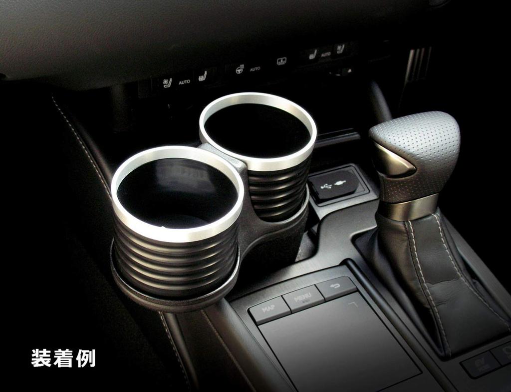 ALCABO Multi-Pocket Series "Ring Cup Holder" Product Number: AL-T108BS BMW/FIAT/LEXUS/Mercedes-Benz/PORSCHE/TOYOTA