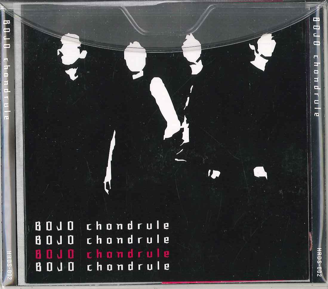 

CD BOJO - Chondrule HRDS002 BMINE Japan Jazz Used
