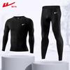Men's Quick-Dry Long Sleeve Compression Shirt & Base Layer Pants J53995H