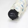 Nifty Colors Folding Umbrella, Olive Carbon, Lightweight Mini 55, 1810OF