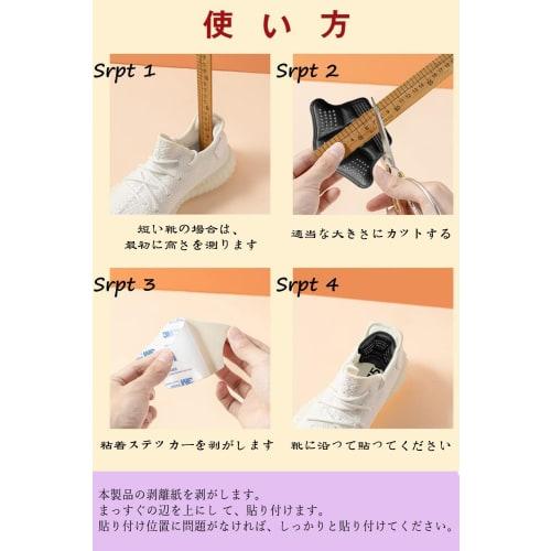 Anti-blister Pads, Anti-blister Tape, How To Prevent Blisters, How To Deal with Shoes That Are Too Big, Shoe Size Adjustment Heel Pads, Heel Pads, Ton