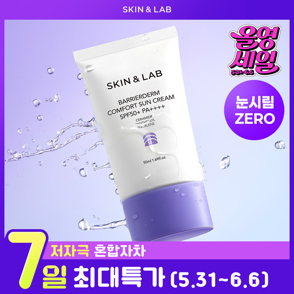 SKIN&LAB Barrier Derm Comfort Sunscreen 50ml