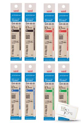 Mitsubishi Pencil Jetstream Ballpoint Pen Refill Ball Colors X 2 Refills 2 2 2 2 Ballpoint Pen Refill Uni MITSUBISHI Pencil JETSTREAM SXR8005K