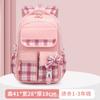 Elementary School Bag, Girl Spine Protection, Waterproof Large-capacity Bow, Boys and Girls Backpack Can Be