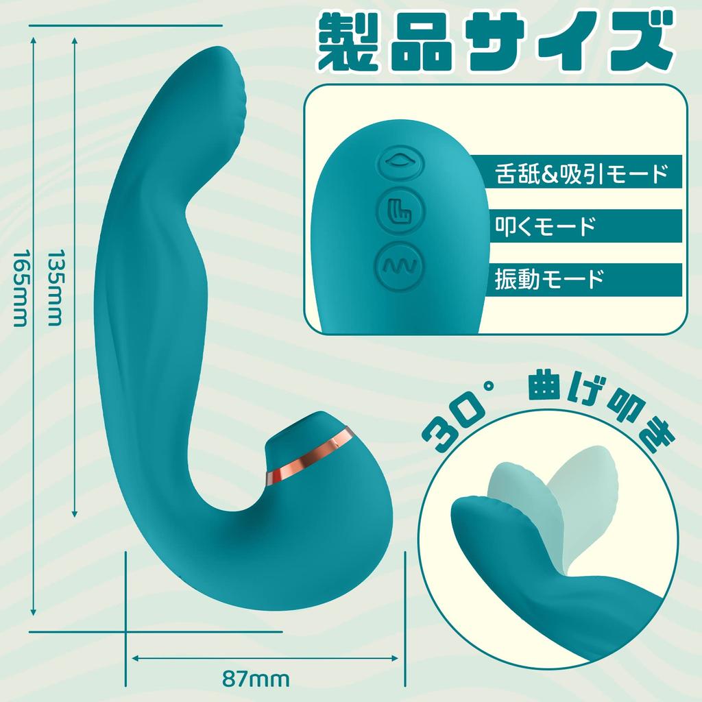 Hisecret Vibrator for Suction Vibrator Tongue Licking x 10 Types of 7 Types of 7 Types of Electric Massager Clitoral G Spot Portio Simultaneous Nipple