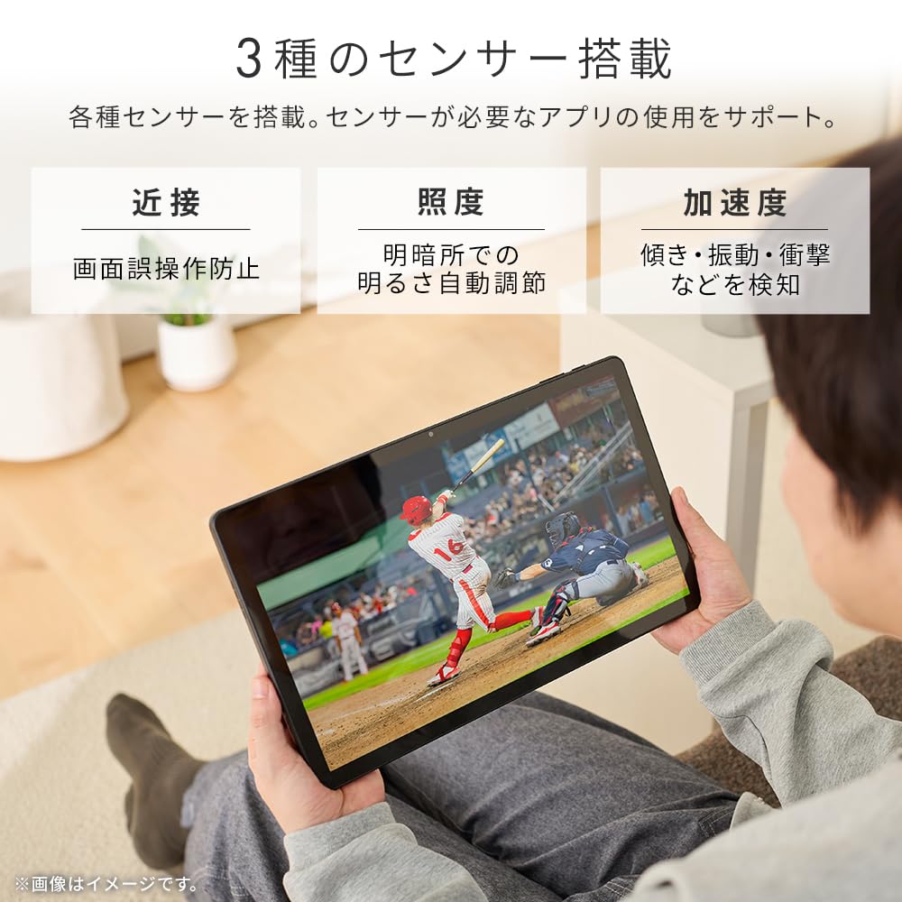 IRIS OHYAMA Tablet 14inch 128GB Android14 Sub Monitor Portable Monitor Large Screen Bluetooth Function Black TM14D1M76-V1B