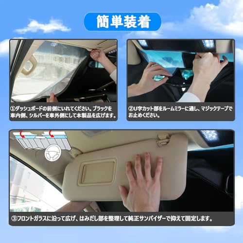 SAWAKAKI Suzuki Jimny JB64W JB74W Specially designed sunshade for windshield with logo Sun protection Heat insulation UV protection UV protection