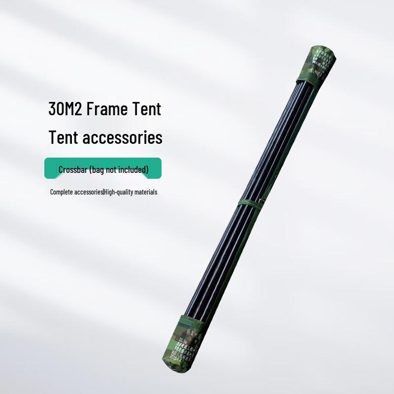 Bu Gu Dao 30 sqm Frame Tent Accessories