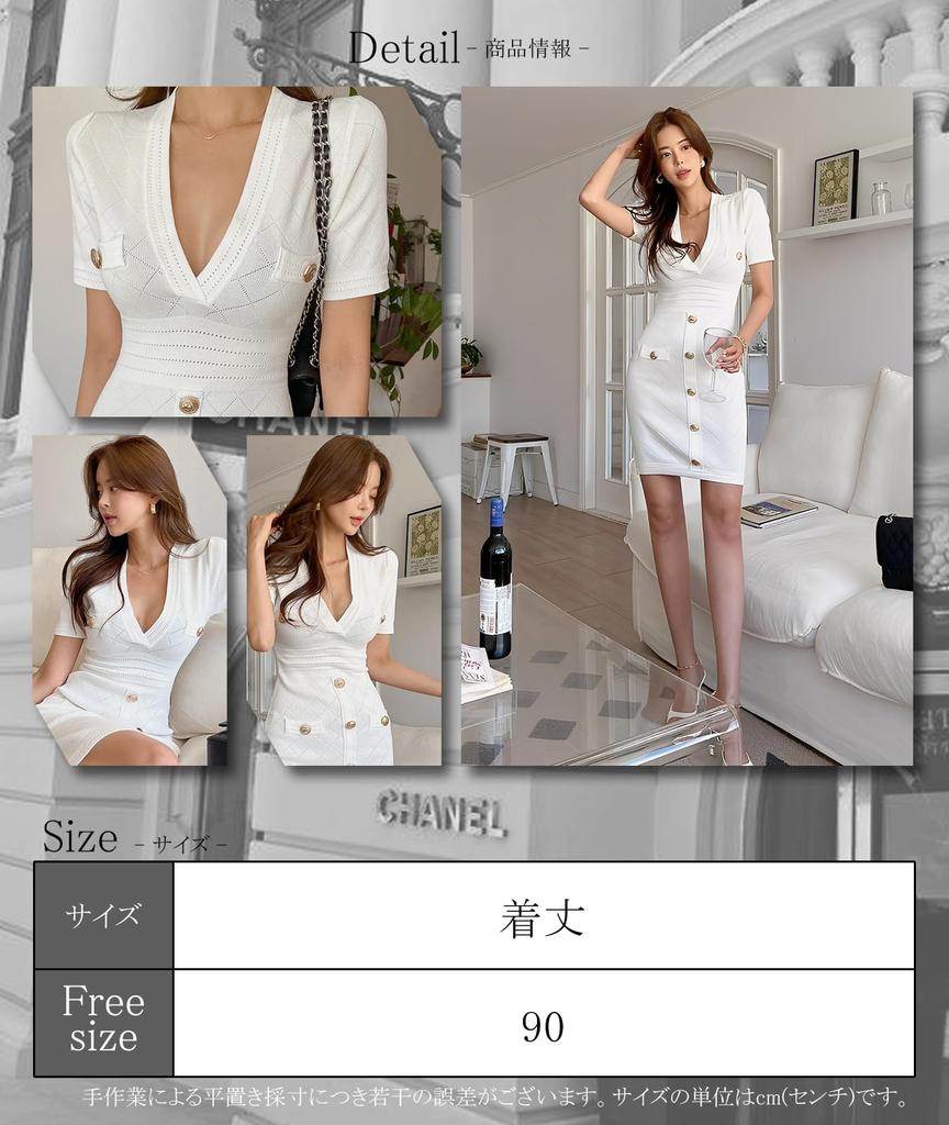 GRAXIA Knitted Mini Perfect for and Short Fits and Features a One Size Fits All Women's Dress, Hostesses, Clubs, Lounges, Sleeves, Casual,