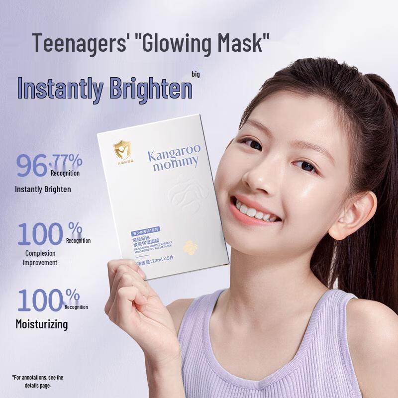 

Kangaroo Mommy Teen Hydrating & Brightening Facial Mask