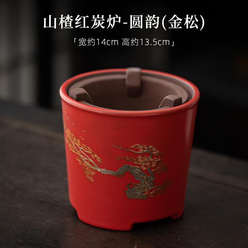 Hawthorn Red Coarse Ceramic Charcoal Stove Tea Making Coal Ball Inner Liner Small Stove Set Lifting Beam Pot Infusions Kettle