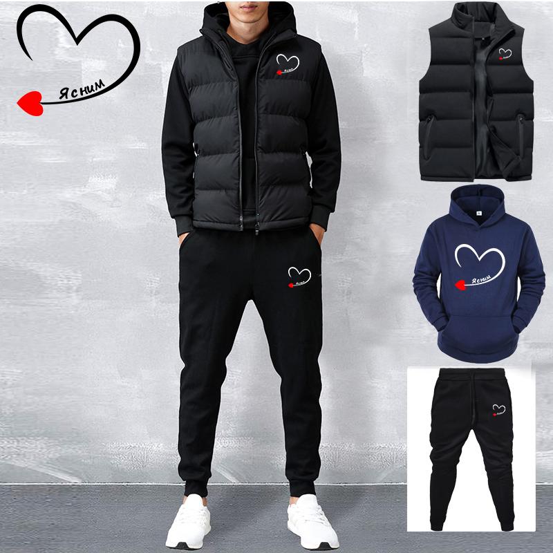 Men Casual Sets Vest + Hoodies + Pants 3 Piece Tracksuit Male Sportswear Set
