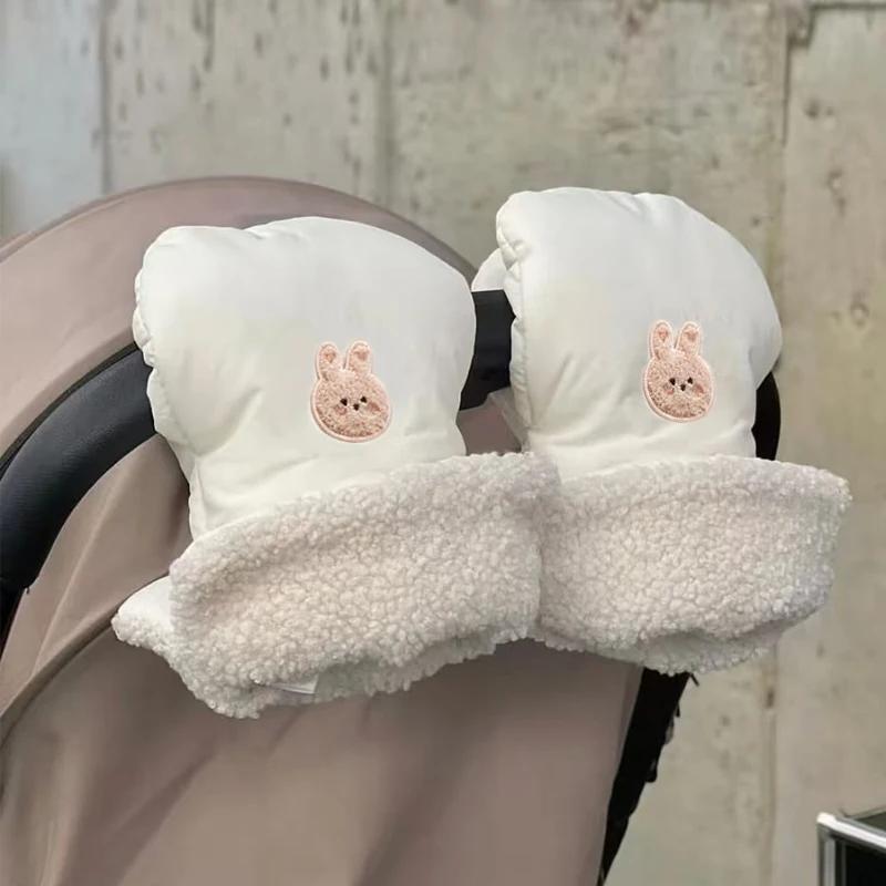 Baby Stroller Handle Gloves Cute Bear Bunny Design Windproof Warm Thickened Fleece Winter Children's Outdoor Sports Mittens