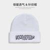 Celebrity-style Hat, Winter Men's Woolen Hat, Versatile Pullover Knitted Hat for Autumn and Winter, Warm Beanie for Women