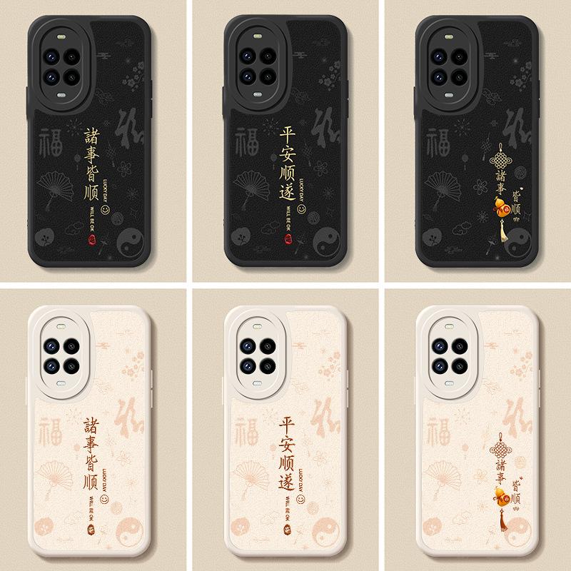 Applicable To Huawei Nova11 Vitality Version Mobile Phone Case Nove New Protective Case Silicone All-inclusive Anti-drop Nova Glory