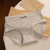Medium Waist Simple Solid Colour Women's Triangle Pants Cotton Bottom Comfortable Breathable Panties