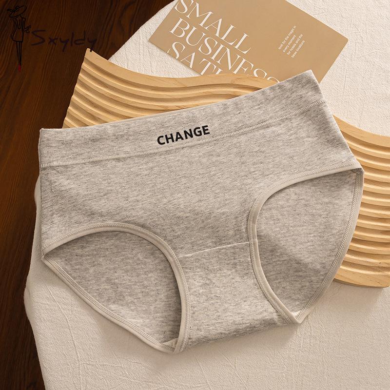 Medium Waist Simple Solid Colour Women's Triangle Pants Cotton Bottom Comfortable Breathable Panties