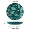 Diruien Japanese Style 8-inch Round Ceramic Deep Plate