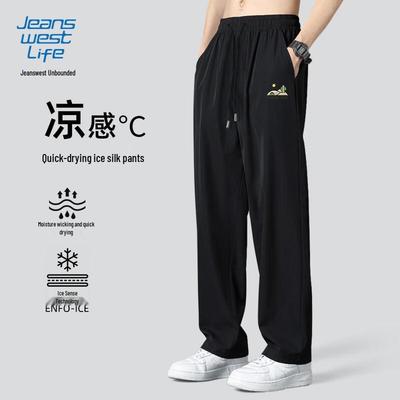 JEANSWEST LIFE Herren Sommer Eis-Seide Gerade Hose