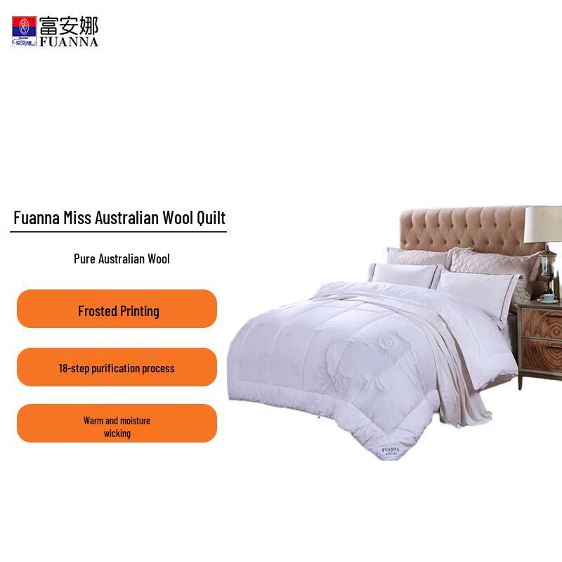 FUANNA Miss Series Quilt