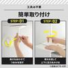 Iris Ohyama Furniture Fall Prevention Telescopic Rod M Size Disaster Prevention Goods KTB-40R White