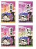 Iiyu Tabidachi Medicinal Bath Additives Large Pack Cloudy Water Type 24 Scents 25g x 72 Packets