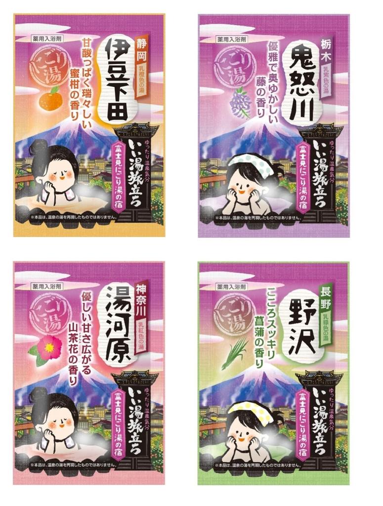 Iiyu Tabidachi Medicinal Bath Additives Large Pack Cloudy Water Type 24 Scents 25g x 72 Packets