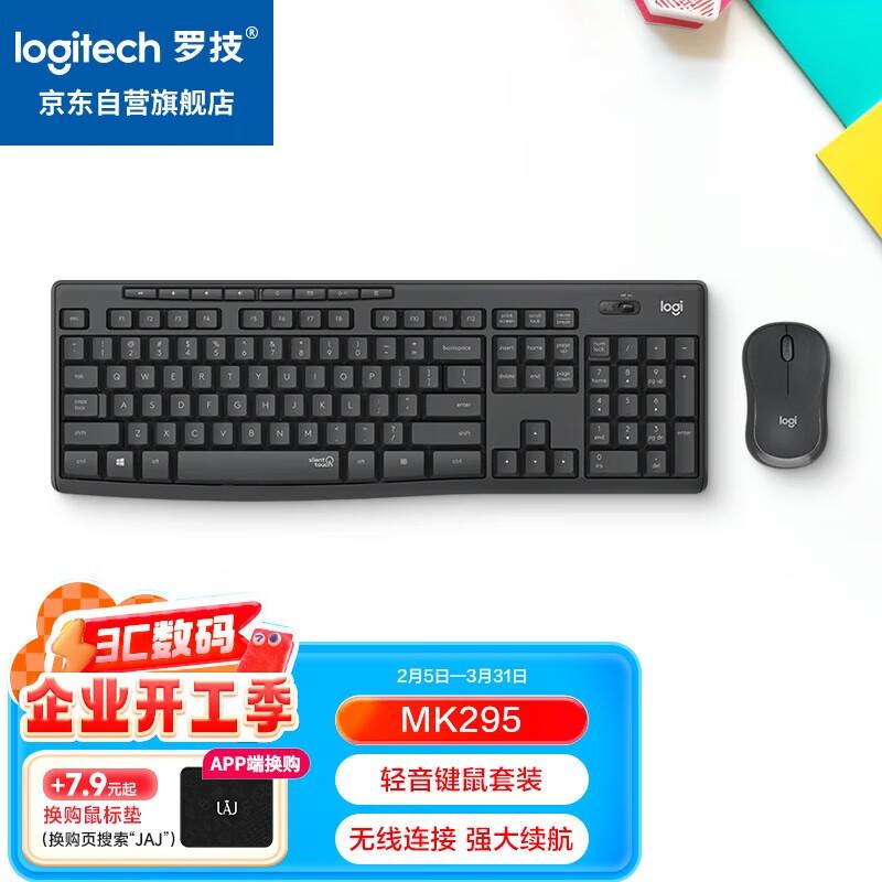 

Logitech MK295 Silent Wireless Keyboard and Mouse Combo