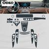 For Mercedes Benz Class-E W213 - Car Interior Center console Transparent TPU Protective film Anti-scratch Accessories