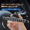 Raksonic Auto Brýle Sluneční brýle Kovová Polička na Brýle a Číslo Stojan na Přístrojovou Desku Auta Dočasný Osvětlený Stop Telefonní Číslo Pohodlný Snadný