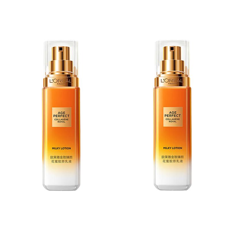Loreal Paris Honey Pot Sample Pack Firming, Moisturizing, Repairing and Hydrating LOreal Nectar Lotion Handbag-Nectar Collagen Lotion 50ml2