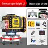 High-Precision Outdoor Laser Infrared Level with Auto Line Drawing & Water Gauge