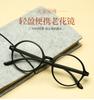 Read Eyeglass Men Women Round Vintage Reading Glasses Light Weight Fashion Presbyopic Glasses +1 +1.5 +2 +2.5 +3 +3.5