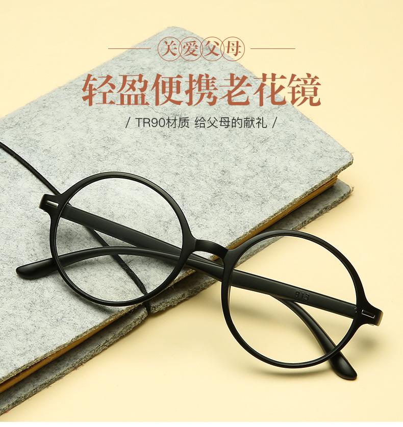 Read Eyeglass Men Women Round Vintage Reading Glasses Light Weight Fashion Presbyopic Glasses +1 +1.5 +2 +2.5 +3 +3.5