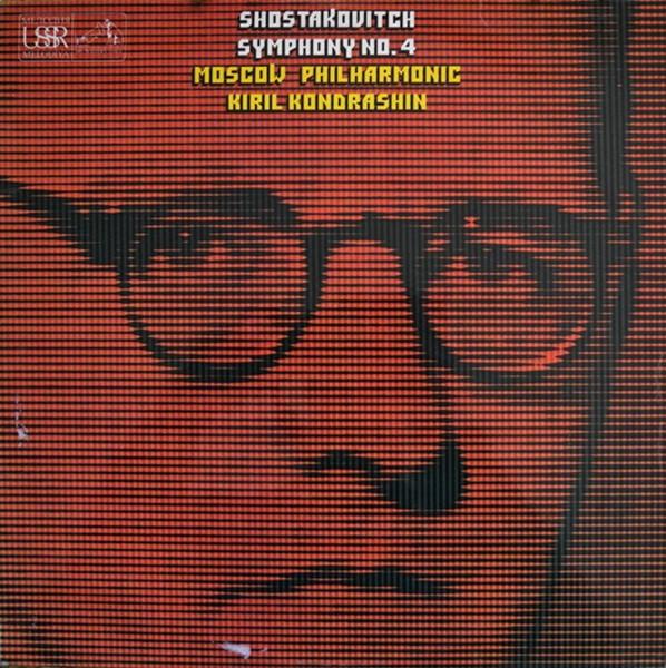 

LP Record DMITRI SHOSTAKOVICH MOSCOW PHILHA Symphony No. 4 ASD2741 Melodiya His 1971 UK Classical Used