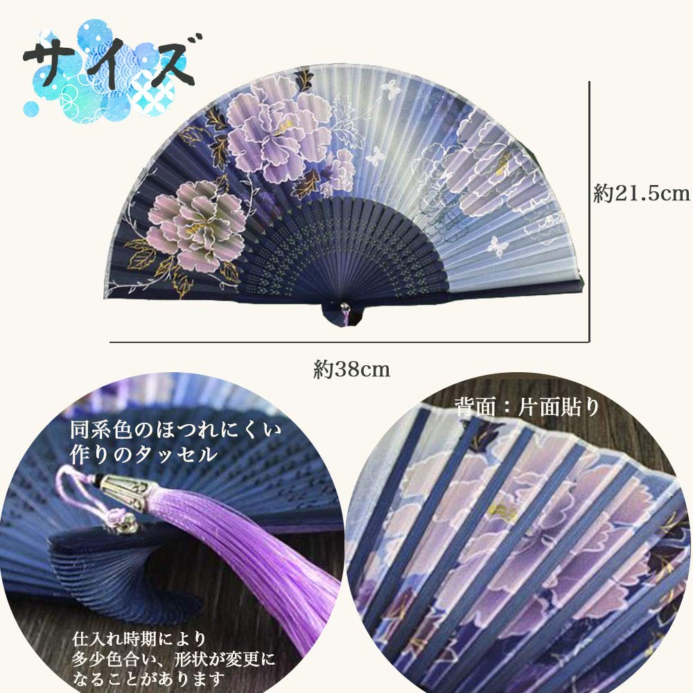 Fan Cherry in a Boxed Fan Case &JuJu Women's [Seasonal Flowers Blossom, Bellflower, Peony, Lotus] (Indigo Peony)