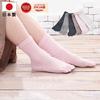 [Review Bonus] "100% Silk 5 Toe Socks, Short Length" Made by Tebukuroya, 6 Colors, Made In Japan, Ladies' Free, 22cm - 25cm, Silk Socks, 5 Toes,