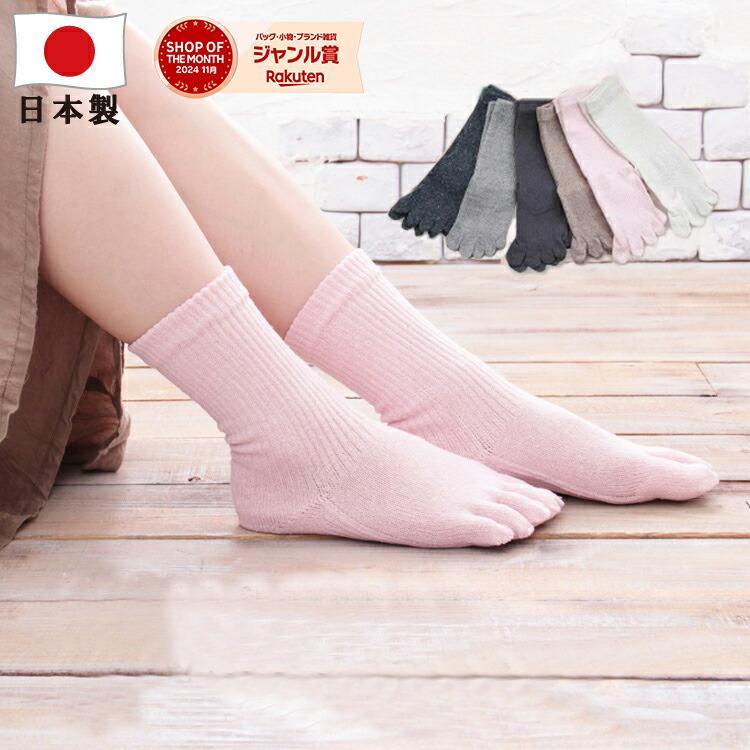 

[Review Bonus] 100% Silk 5 Toe Socks, Short Length made by Tebukuroya, 6 colors, Made in Japan, Ladies Free, 22cm - 25cm, Silk Socks, 5 Toes,