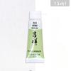 15ml Tubular Water-based Japanese Watercolor Chinese Painting Pigment Fine Art Painting Tools Art Students Heavy Color Creation