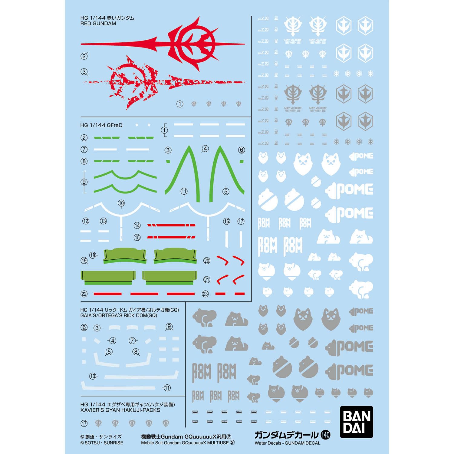 BANDAI SPIRITS Gundam Decal 140 Mobile Suit Gundam GQuuuuuuX General Purpose 2 Water Transfer Decal No.