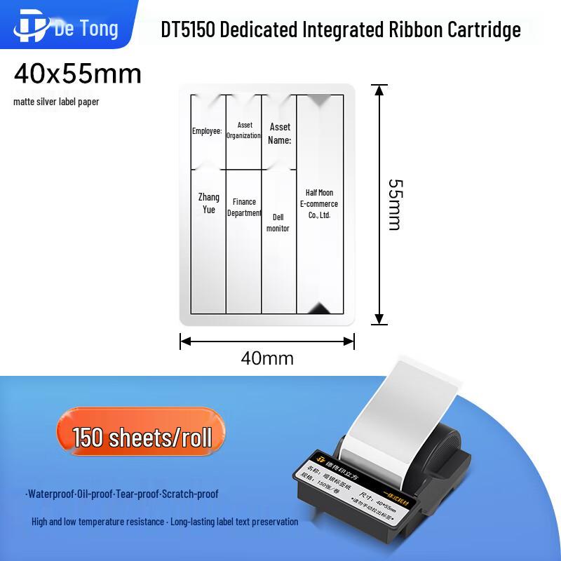 DeTung DT5150/DT5150P Series Portable Thermal Transfer Label Printer CN plug (adapter included)