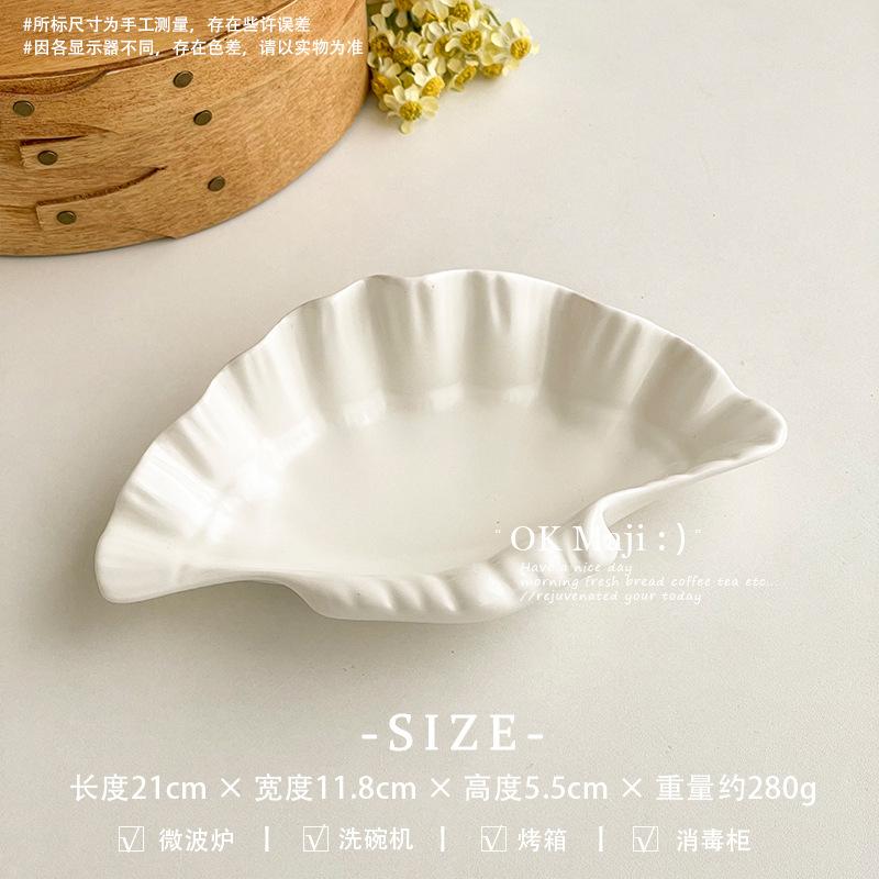 Fruit plate living room household light luxury high-end exquisite ceramic small fruit plate high-end irregular special-shaped plate
