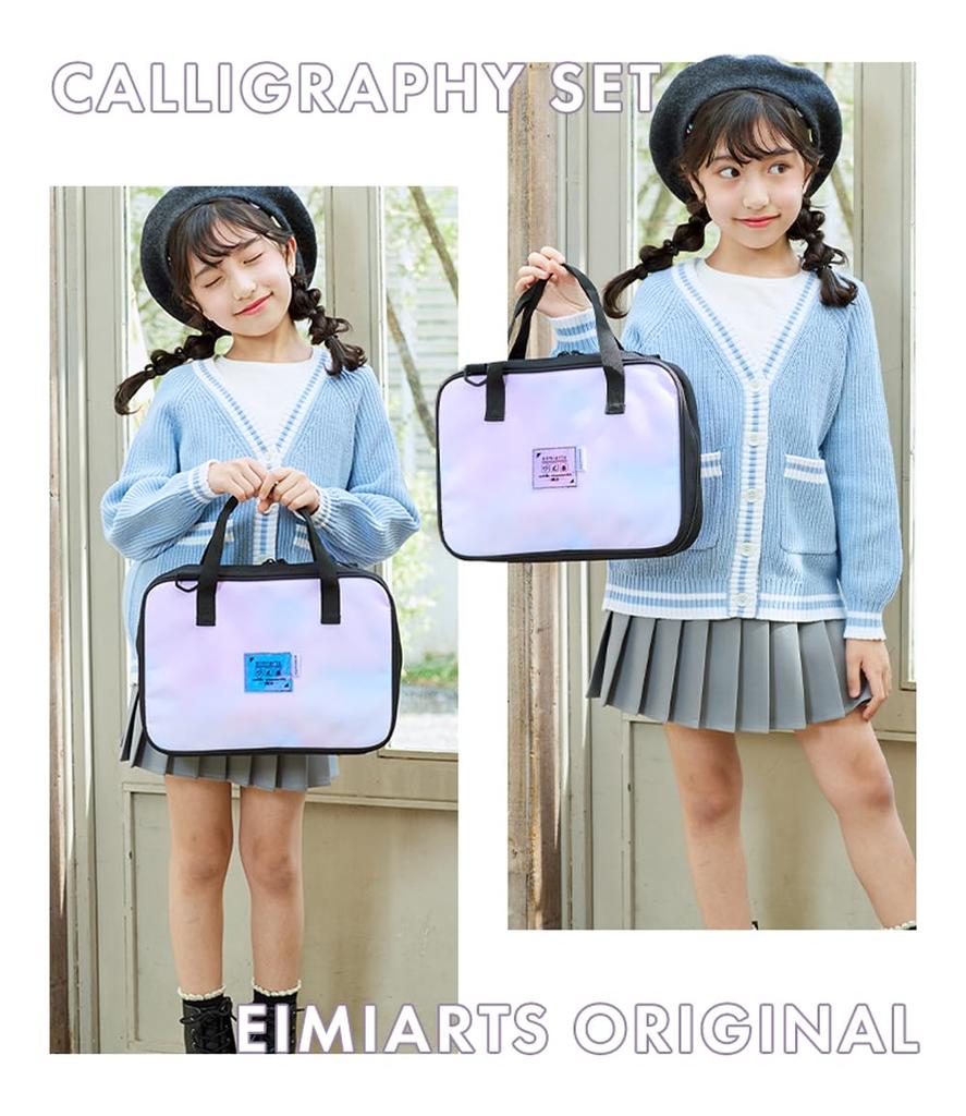 Calligraphy Set for Calligraphy Bag with Shoulder Calligraphy Calligraphy Elementary School Marble Girls, Strap, Set, Tools, Kids, School, Supplies,