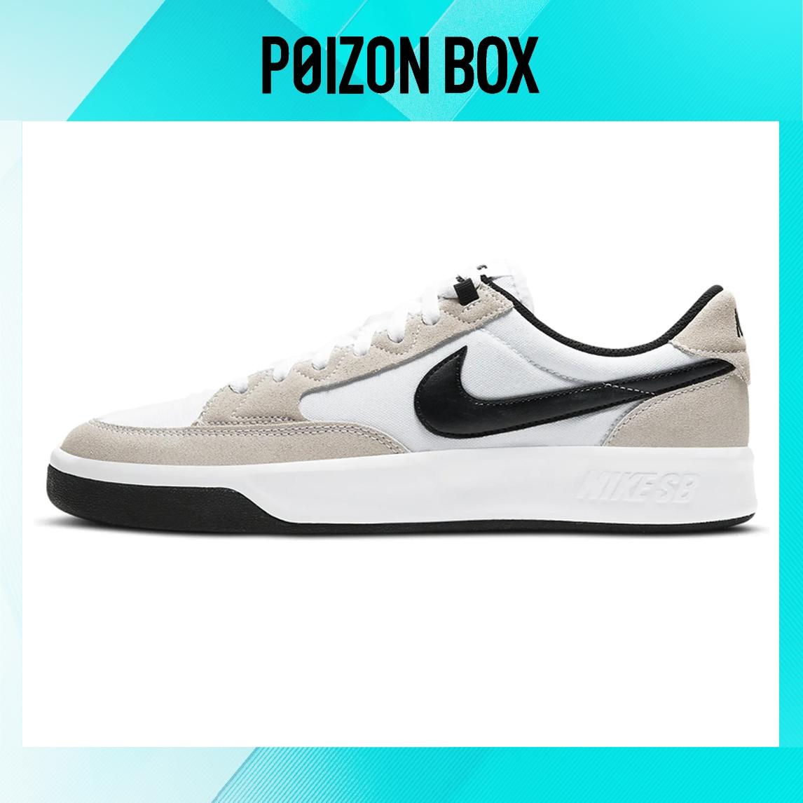 

кроссовки Nike SB Adversary Skateboarding Shoes Unisex CW7456-100