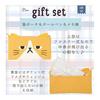 Cat Pouch Pen and Memo Pad Gift Set - 3 Piece Bundle, Ready for Gifting (Gray)