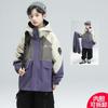 Detachable Three In One Big Boys Kids Thick Winter Windbreaker Jacket