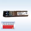 Huawei SFP/SFP+ Transceiver Modules