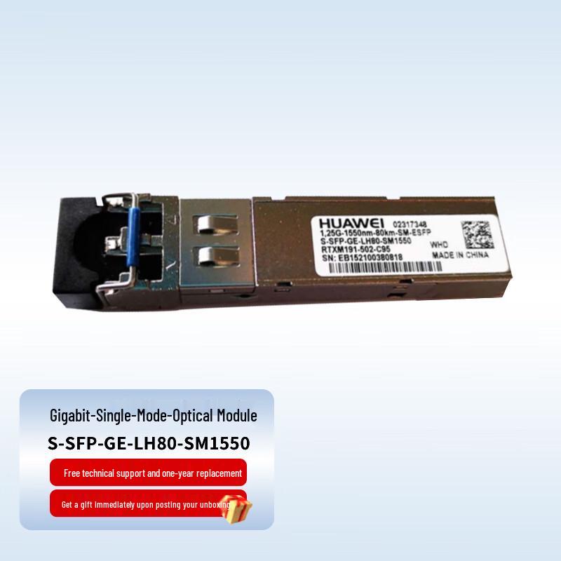 Huawei SFP/SFP+ Transceiver Modules